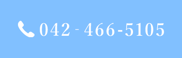 042-466-5105