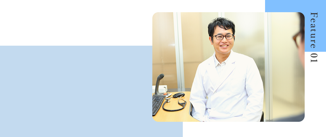 糖尿病専門医による診療