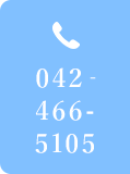 042-466-5105